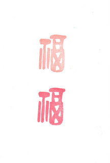IMG.jpg