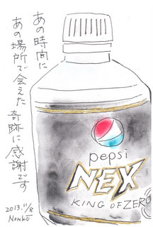 IMG.jpg