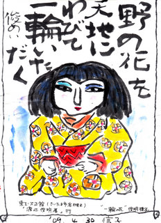 IMG.jpg